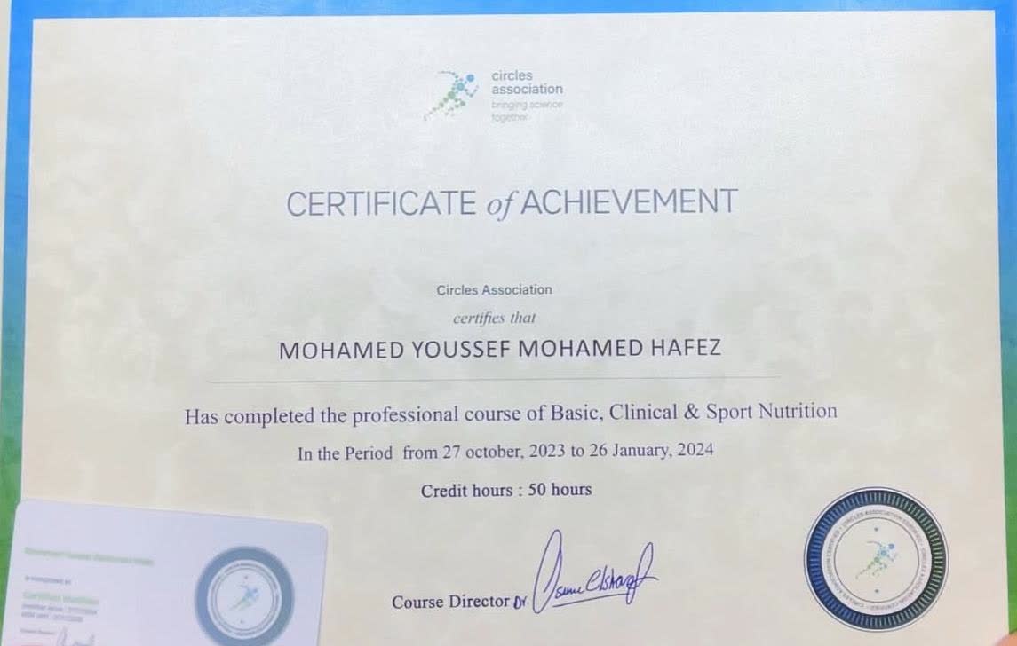Coach Mohamed Youssef Hafez certificate 02 of 12