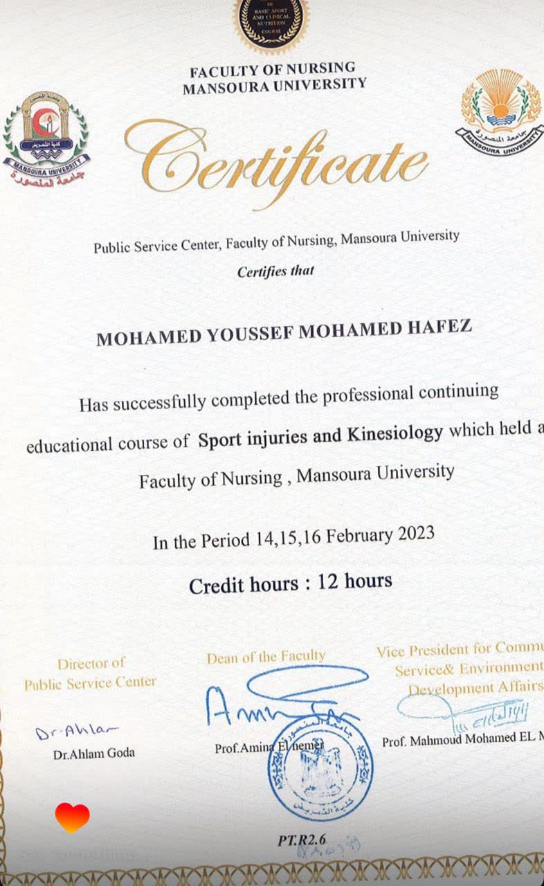 Coach Mohamed Youssef Hafez certificate 03 of 12